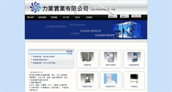Desktop Screenshot of ccwr.com.tw